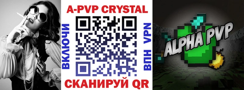 Купить закладки  Мытищи  A-PVP Соль 