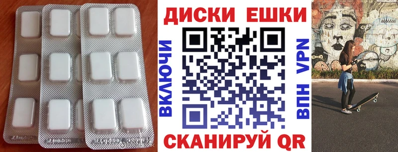 Купить  Мытищи  Ecstasy MDMA 