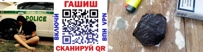 ГАШИШ убойный  Купить где  Мытищи 
