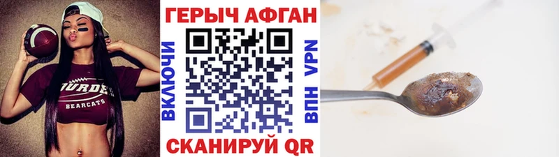 Купить где  Мытищи  Героин гречка