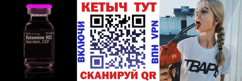 Купить закладки  Мытищи  КЕТАМИН ketamine 