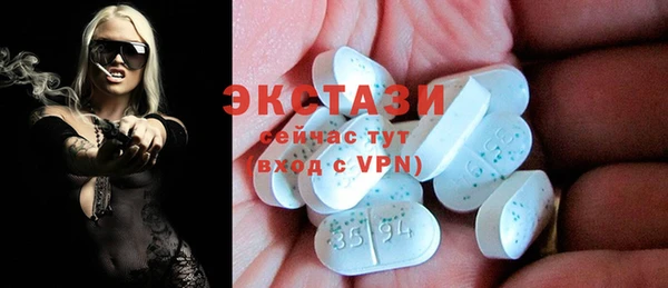 каннабис Новокубанск