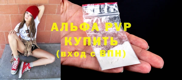 а пвп мука Нефтегорск