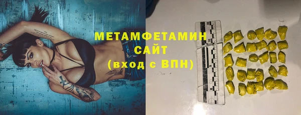 марихуана Новодвинск