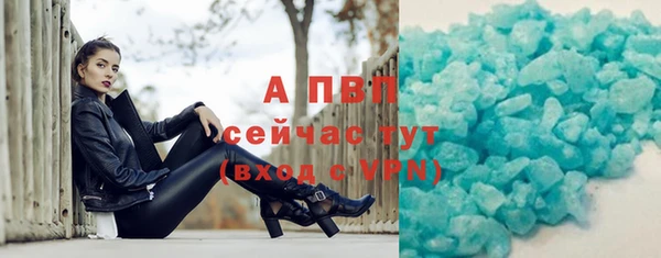 а пвп мука Нефтегорск