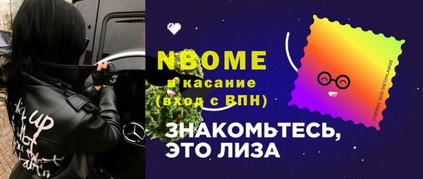 круглые Нефтекумск