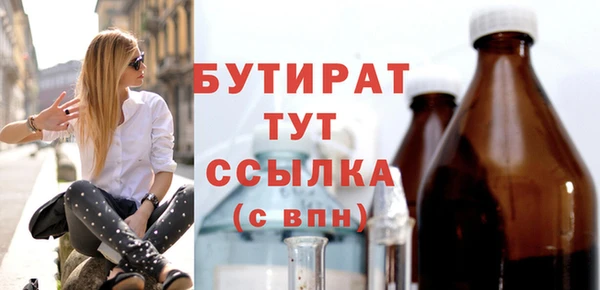 а пвп мука Нефтегорск