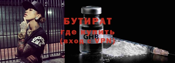 а пвп мука Нефтегорск
