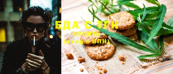марихуана Новодвинск
