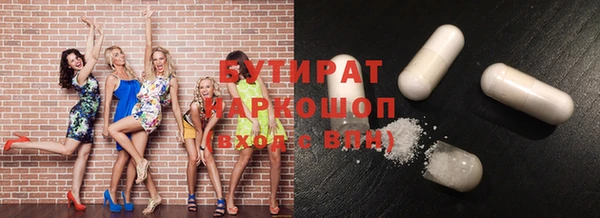 круглые Нефтекумск