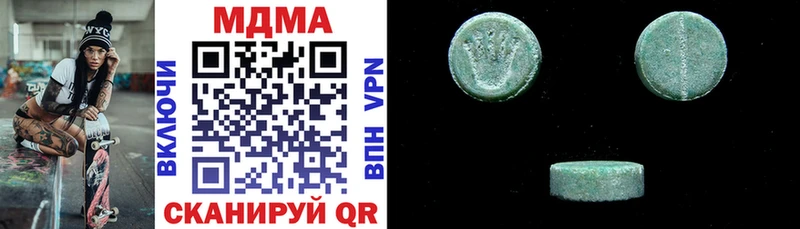 Купить закладки  Мытищи  МДМА молли
