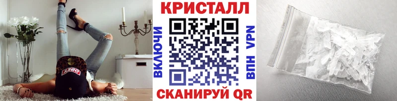 Первитин пудра  Купить где  Мытищи 