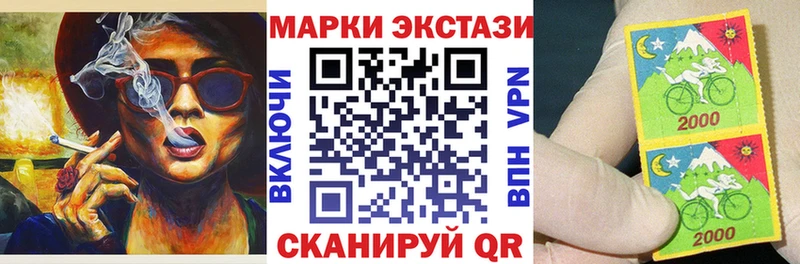 Наркотические марки 1,5мг  Купить где  Мытищи 
