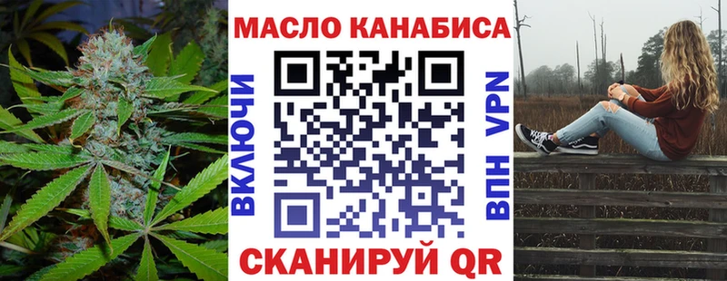 Купить  Мытищи  ТГК гашишное масло 
