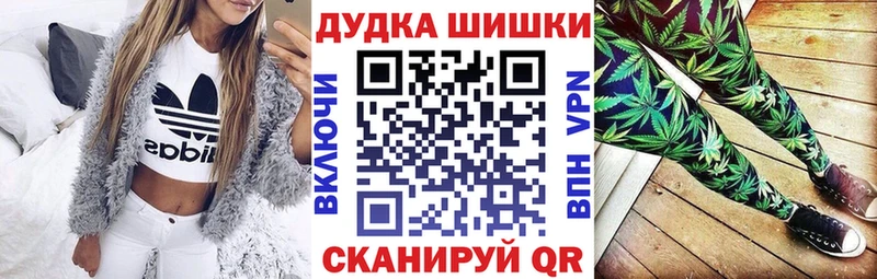 МАРИХУАНА Ganja  Купить  Мытищи 
